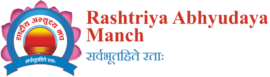 Rashtriya Abhyudaya Manch logo
